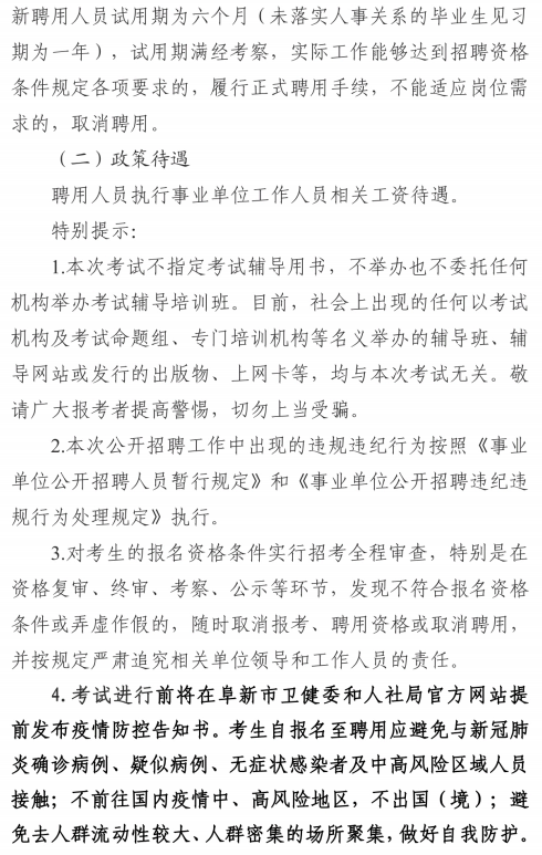 浏览器打开49图库
