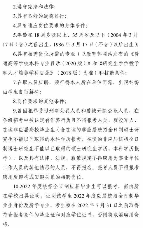 浏览器打开49图库