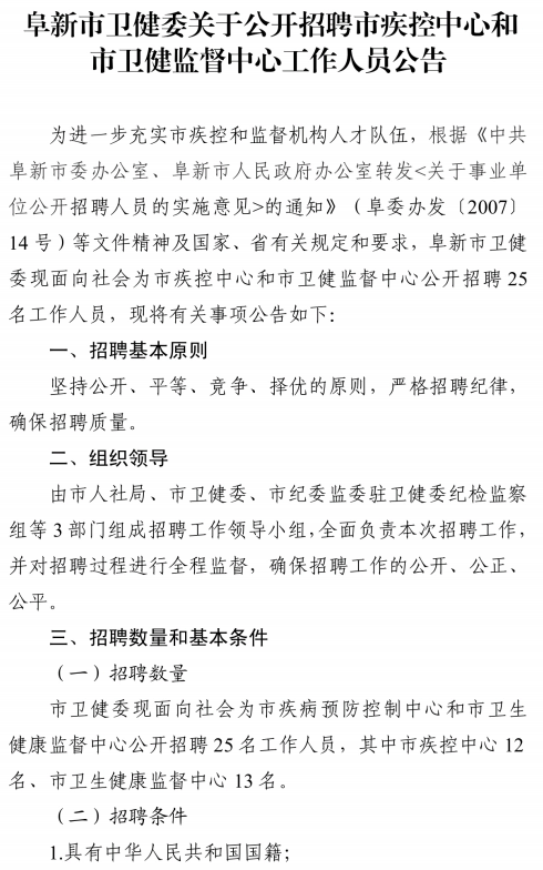 浏览器打开49图库