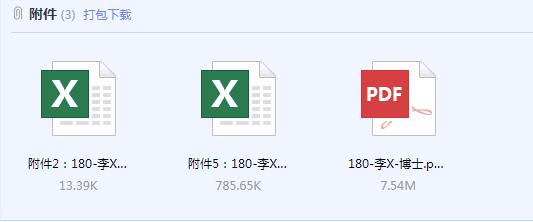 浏览器打开49图库