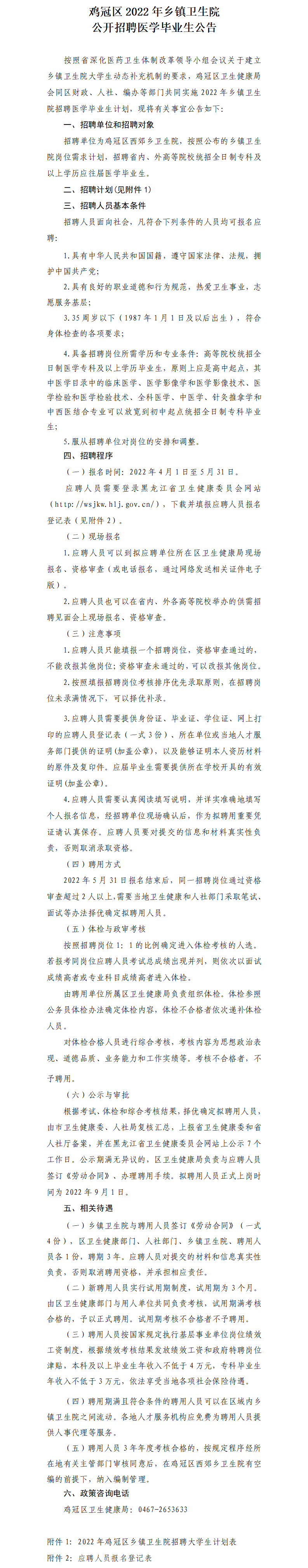 浏览器打开49图库