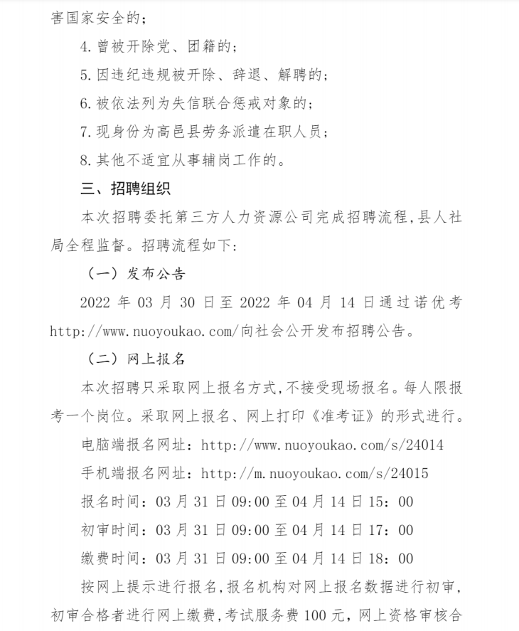 浏览器打开49图库