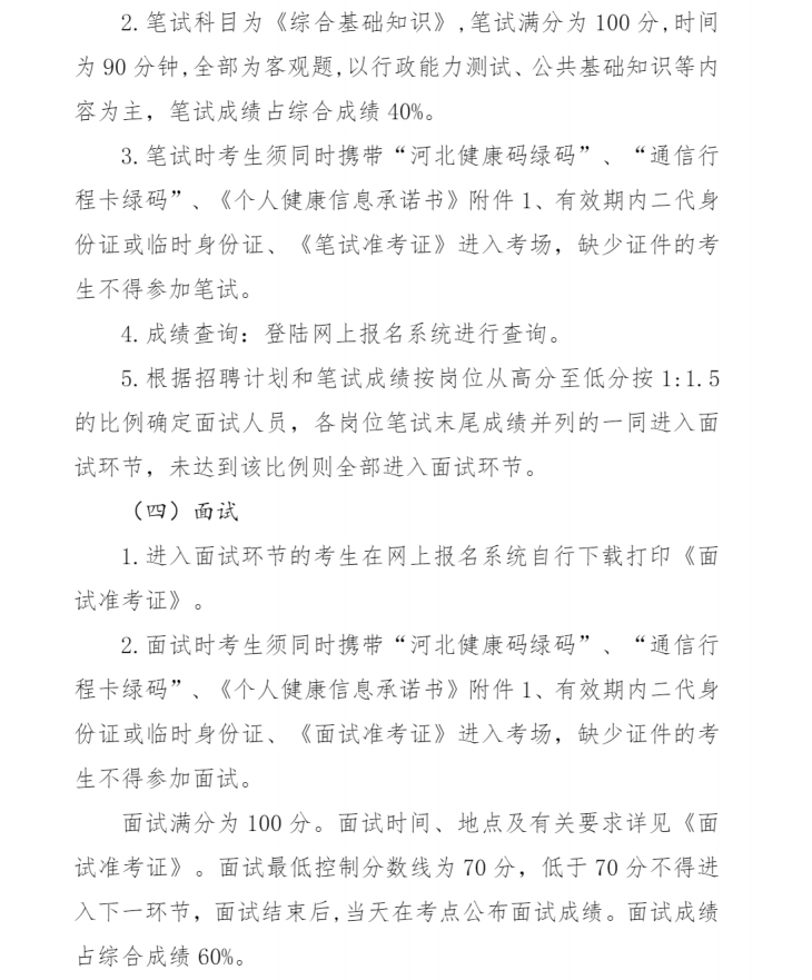 浏览器打开49图库