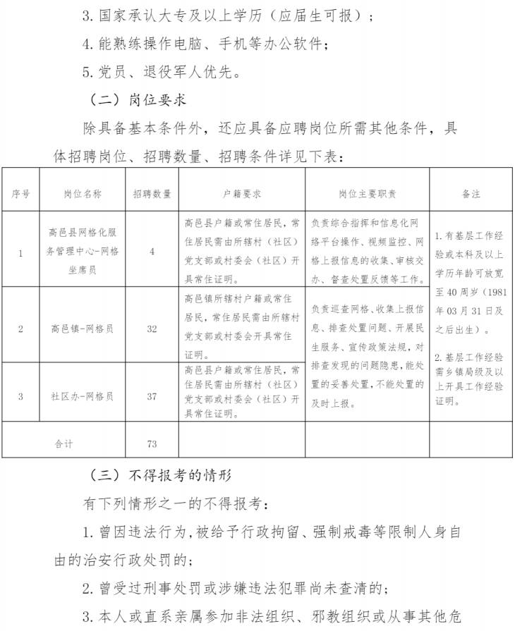 浏览器打开49图库