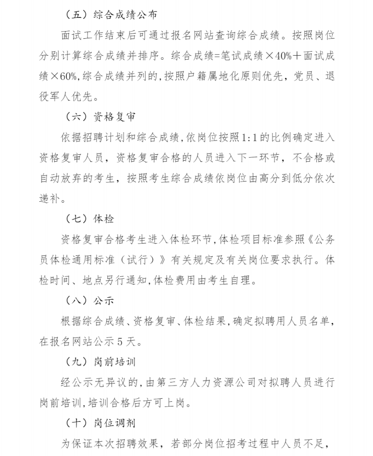浏览器打开49图库