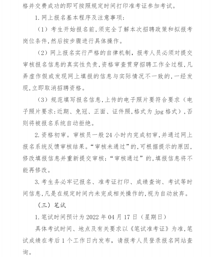 浏览器打开49图库