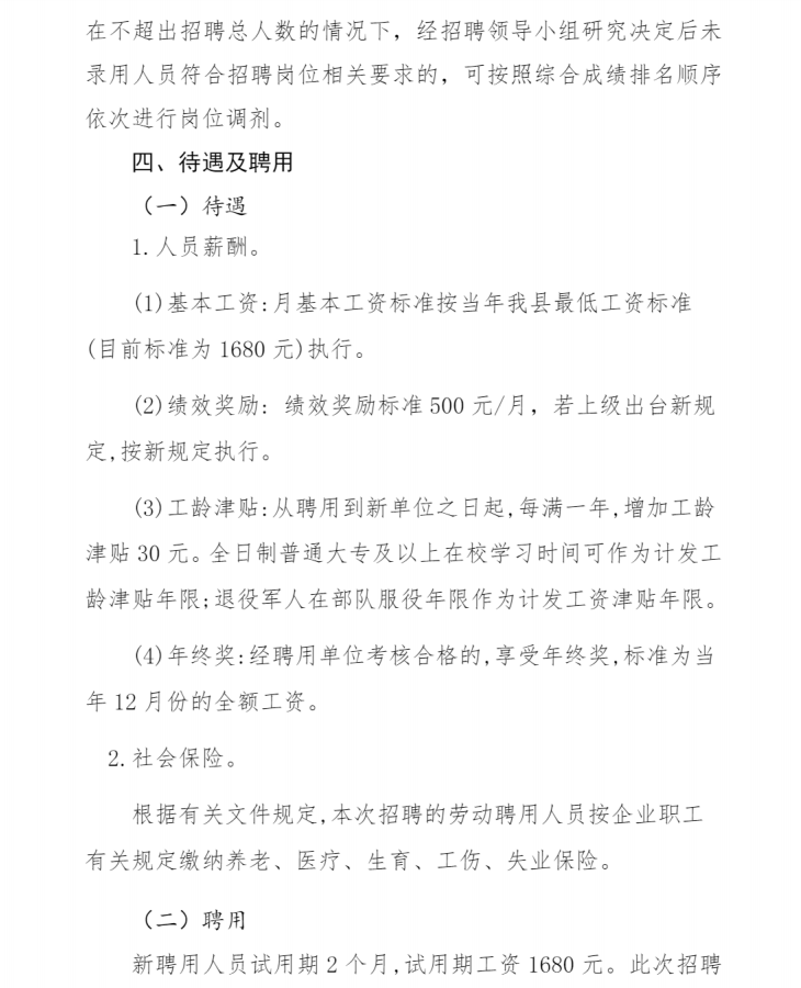 浏览器打开49图库