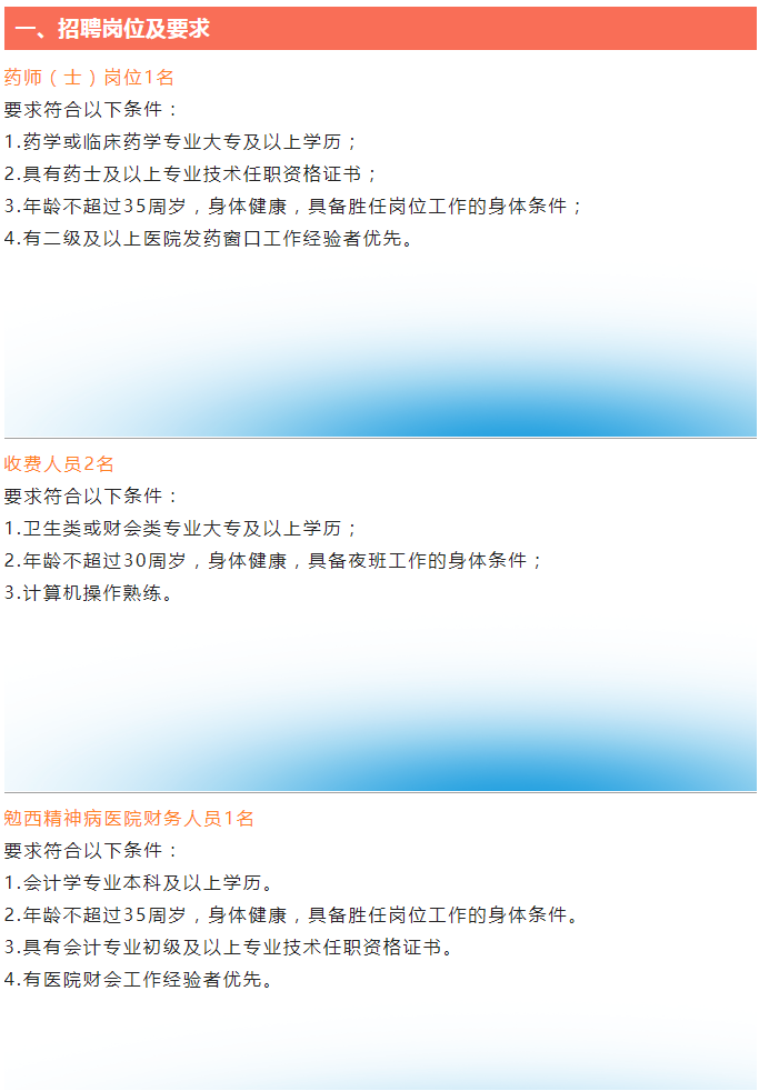 浏览器打开49图库