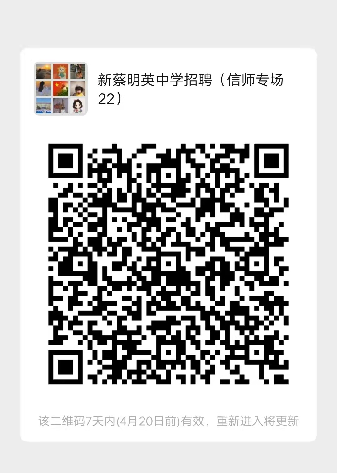 浏览器打开49图库