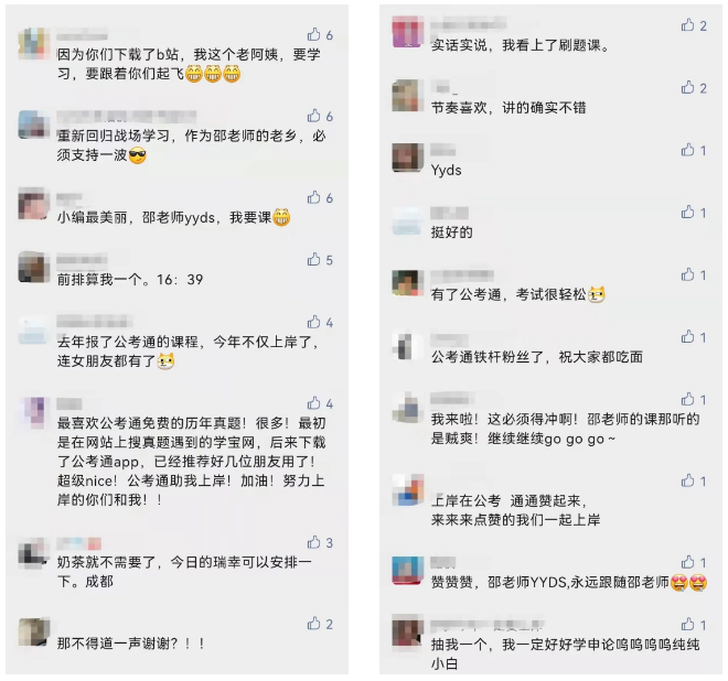 浏览器打开49图库