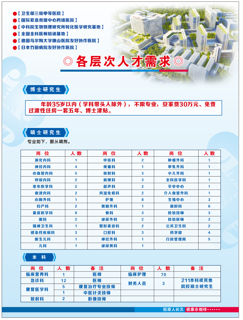 浏览器打开49图库