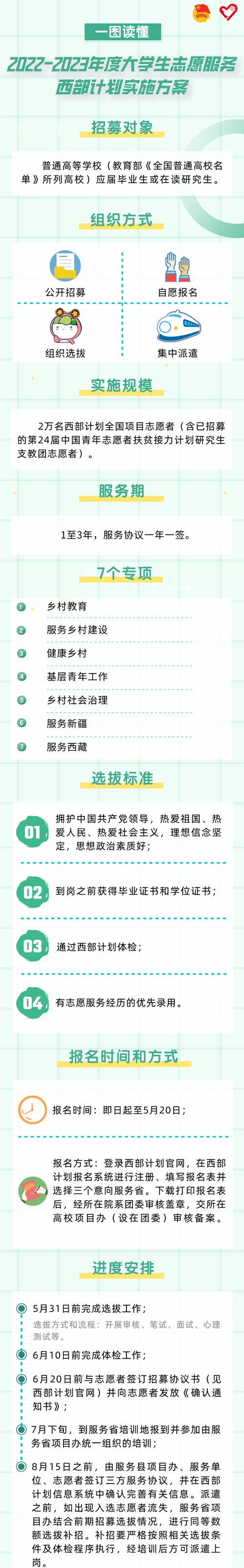 浏览器打开49图库