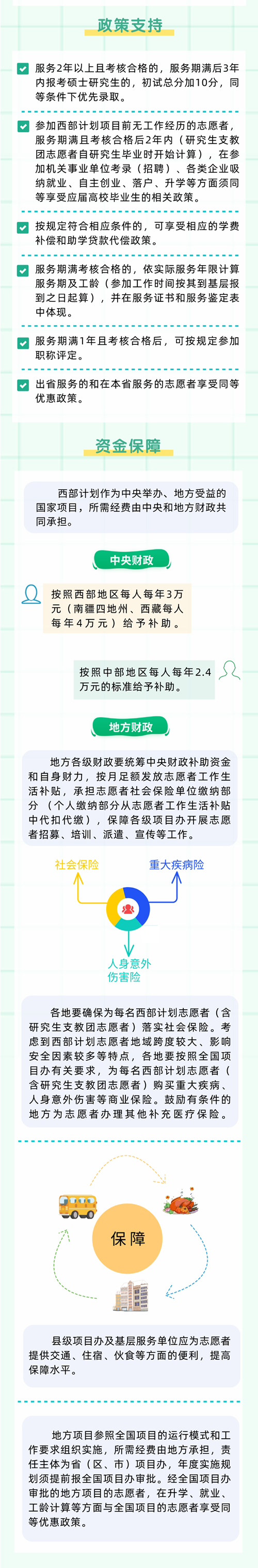 浏览器打开49图库