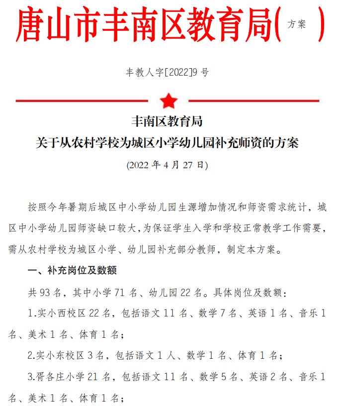 浏览器打开49图库