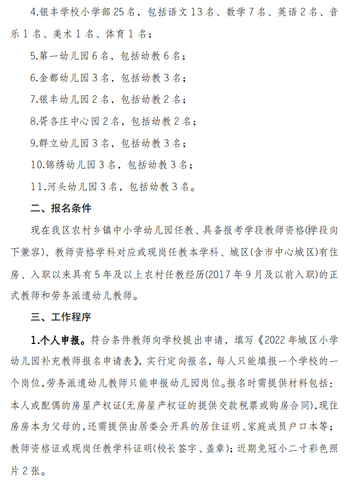 浏览器打开49图库