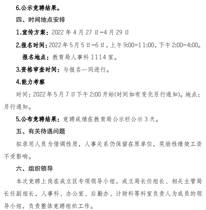 浏览器打开49图库