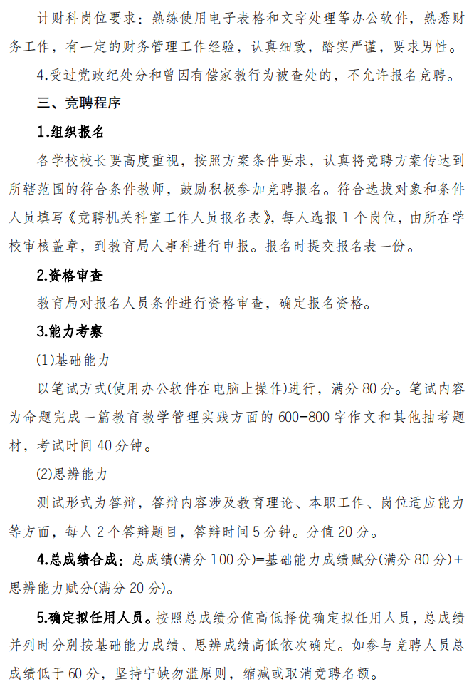 浏览器打开49图库