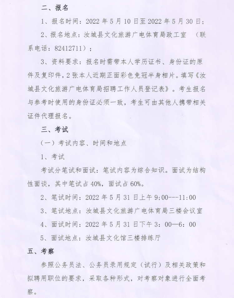 浏览器打开49图库