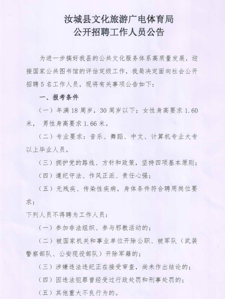 浏览器打开49图库