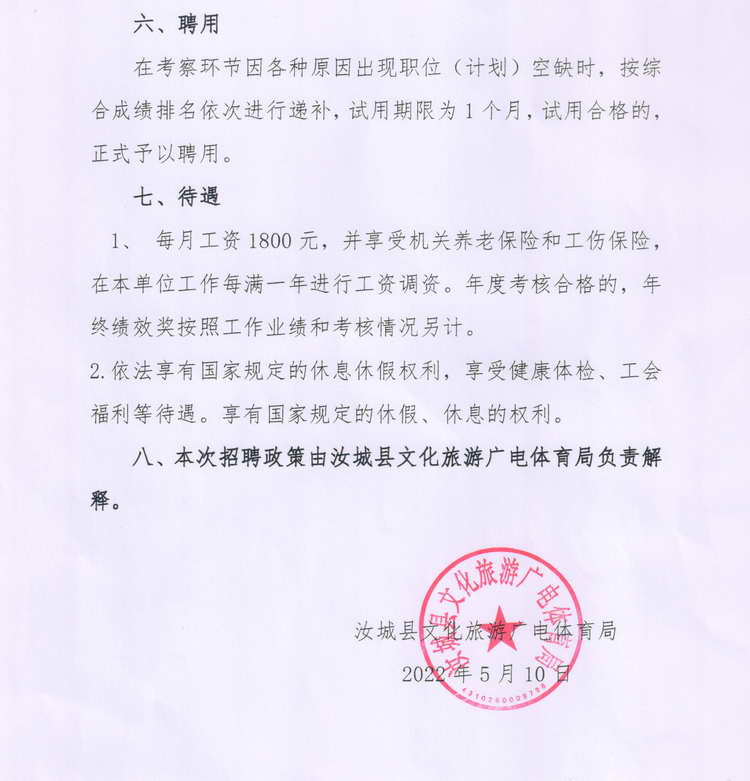浏览器打开49图库