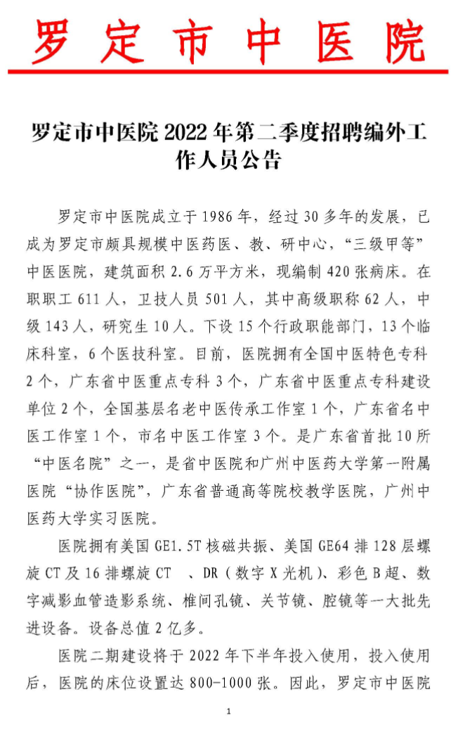 浏览器打开49图库