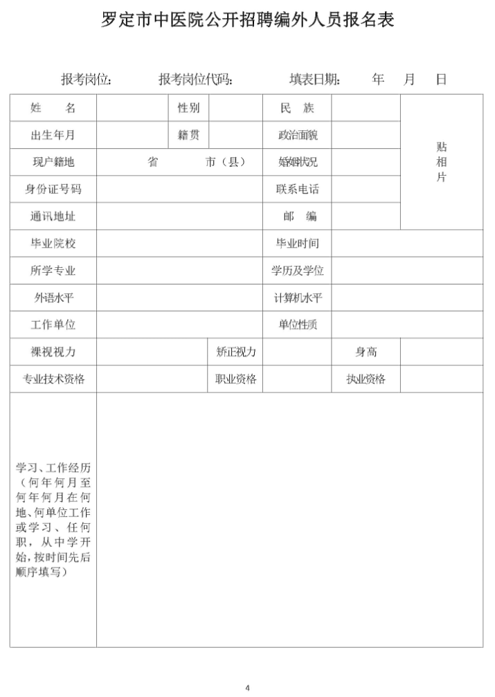 浏览器打开49图库
