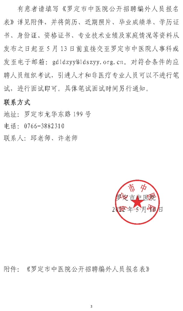 浏览器打开49图库