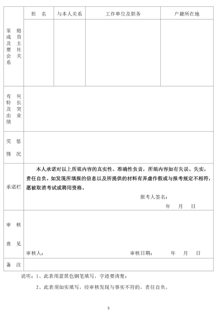浏览器打开49图库