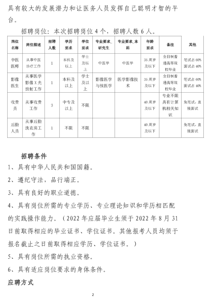 浏览器打开49图库