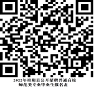 浏览器打开49图库