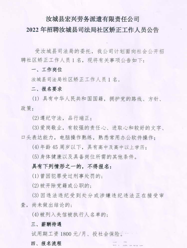 浏览器打开49图库