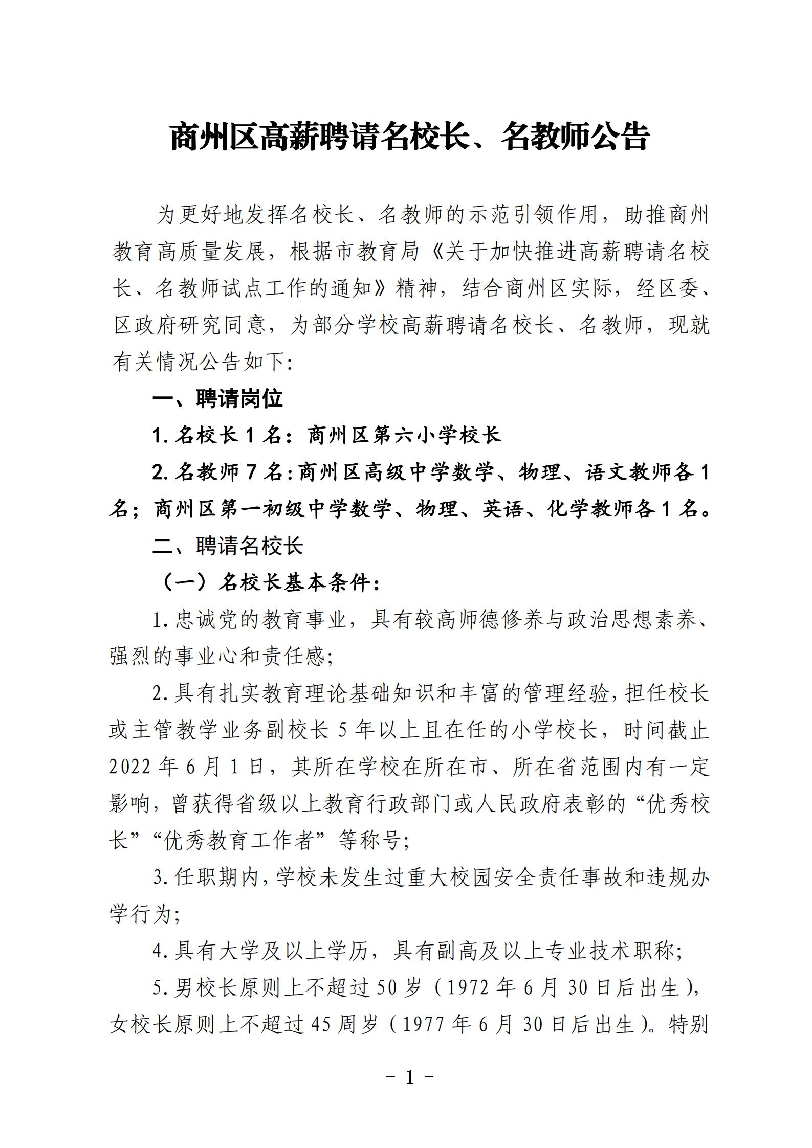 浏览器打开49图库