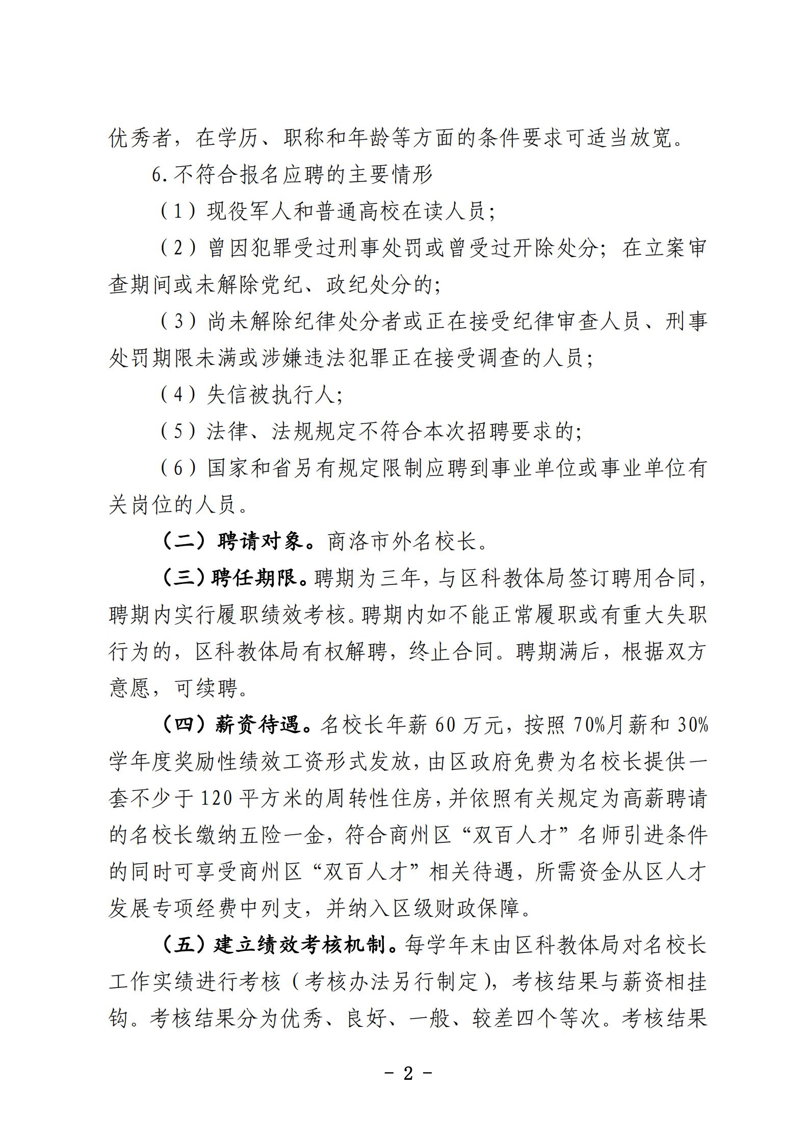 浏览器打开49图库