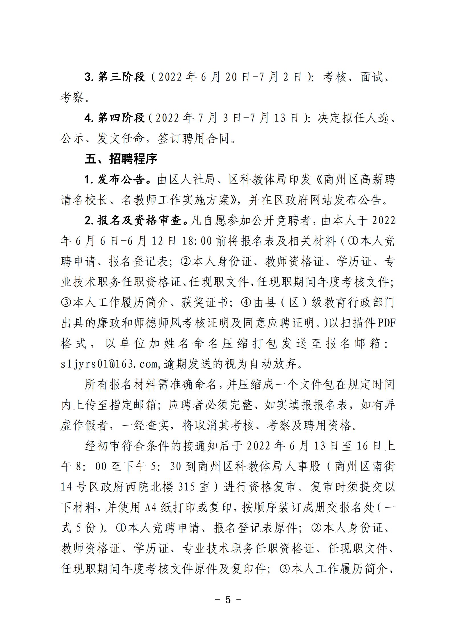 浏览器打开49图库