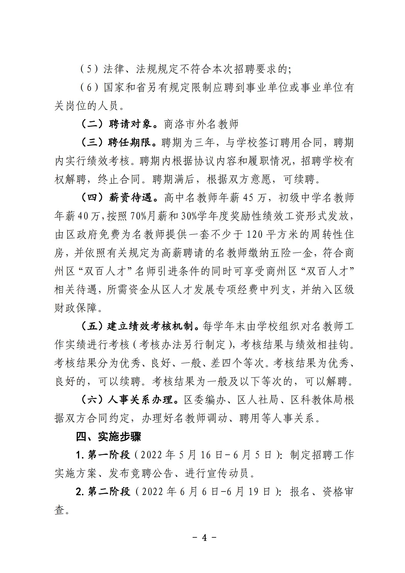 浏览器打开49图库