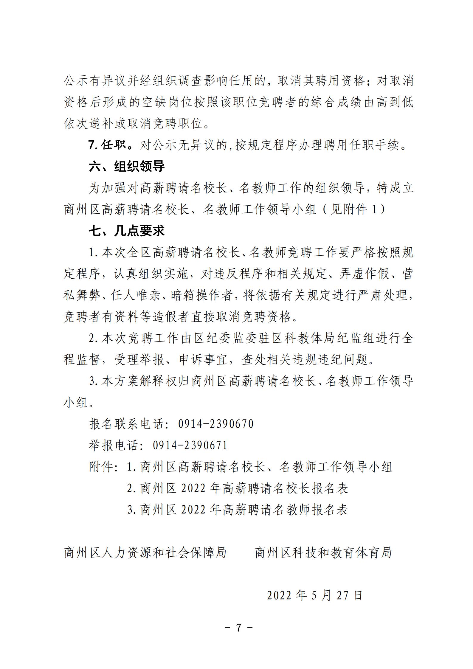 浏览器打开49图库