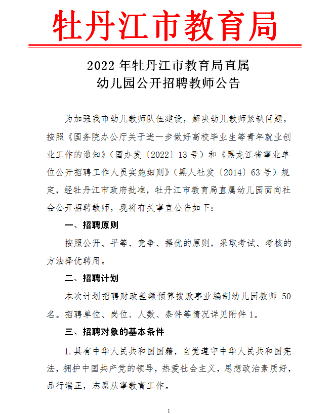 浏览器打开49图库