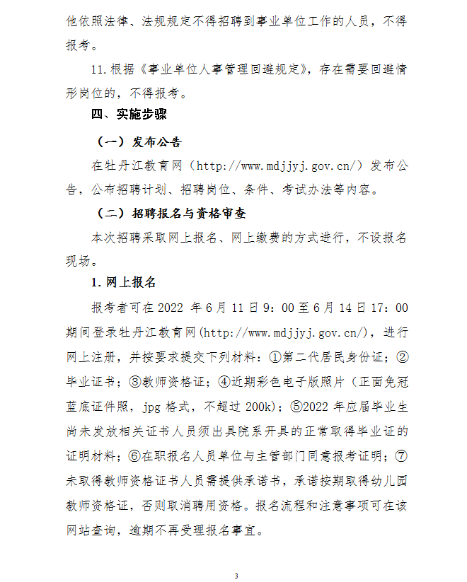浏览器打开49图库