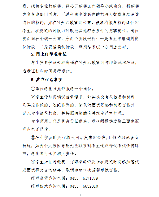 浏览器打开49图库