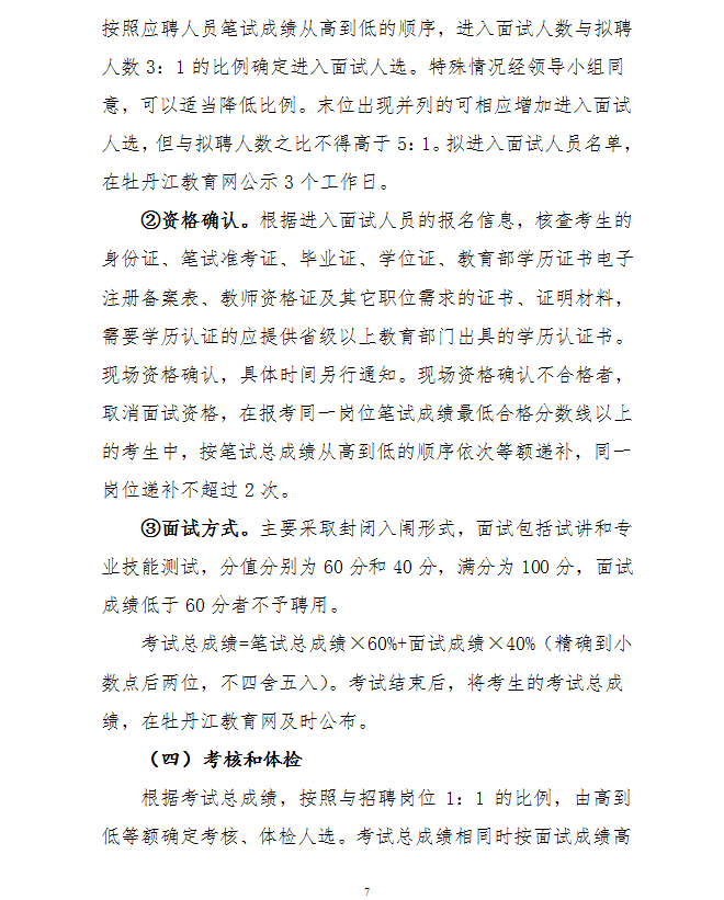 浏览器打开49图库