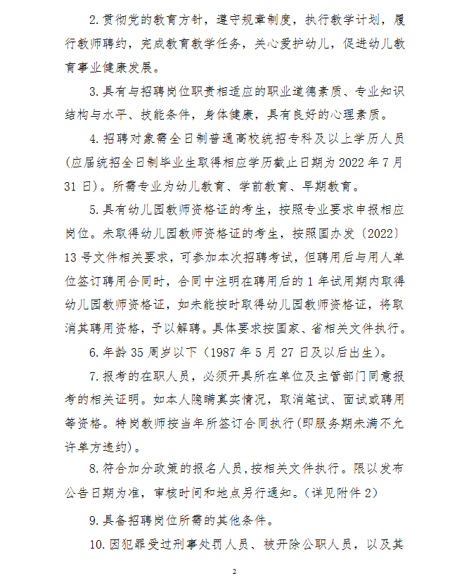 浏览器打开49图库