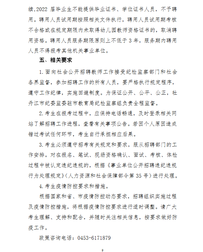 浏览器打开49图库