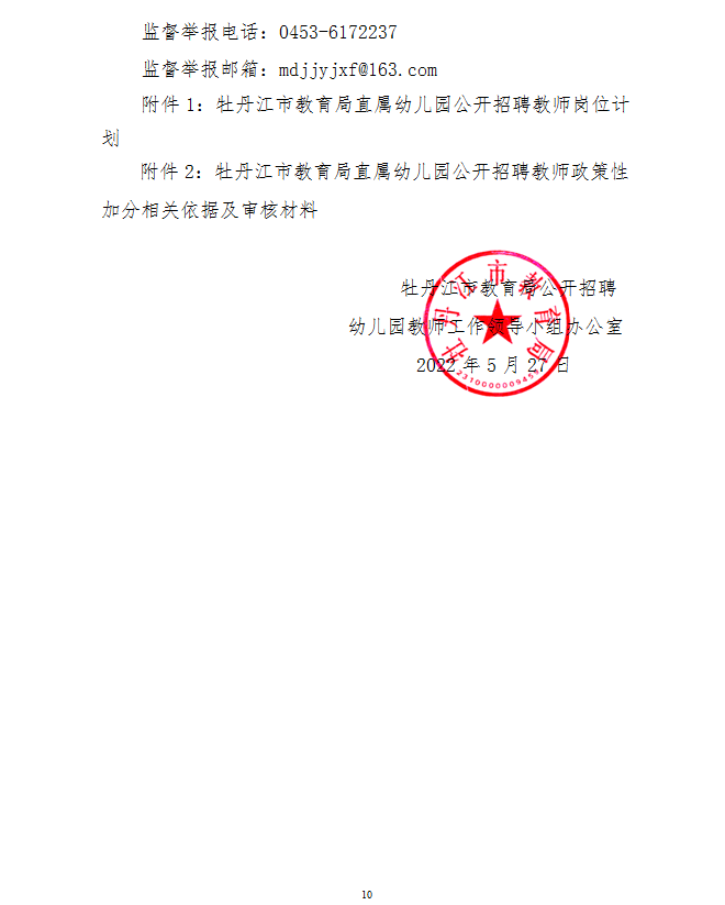 浏览器打开49图库