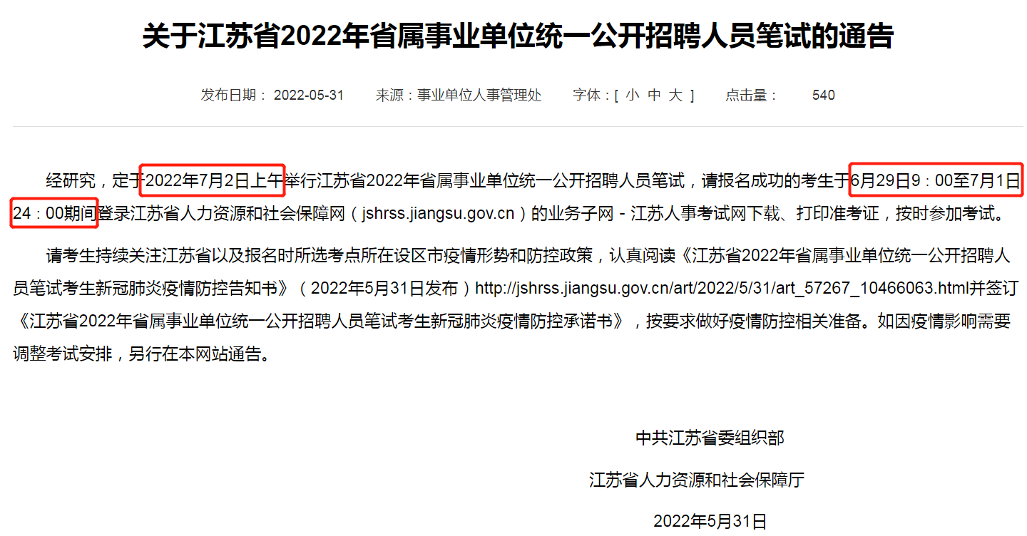 浏览器打开49图库
