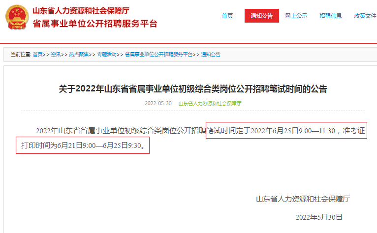 浏览器打开49图库
