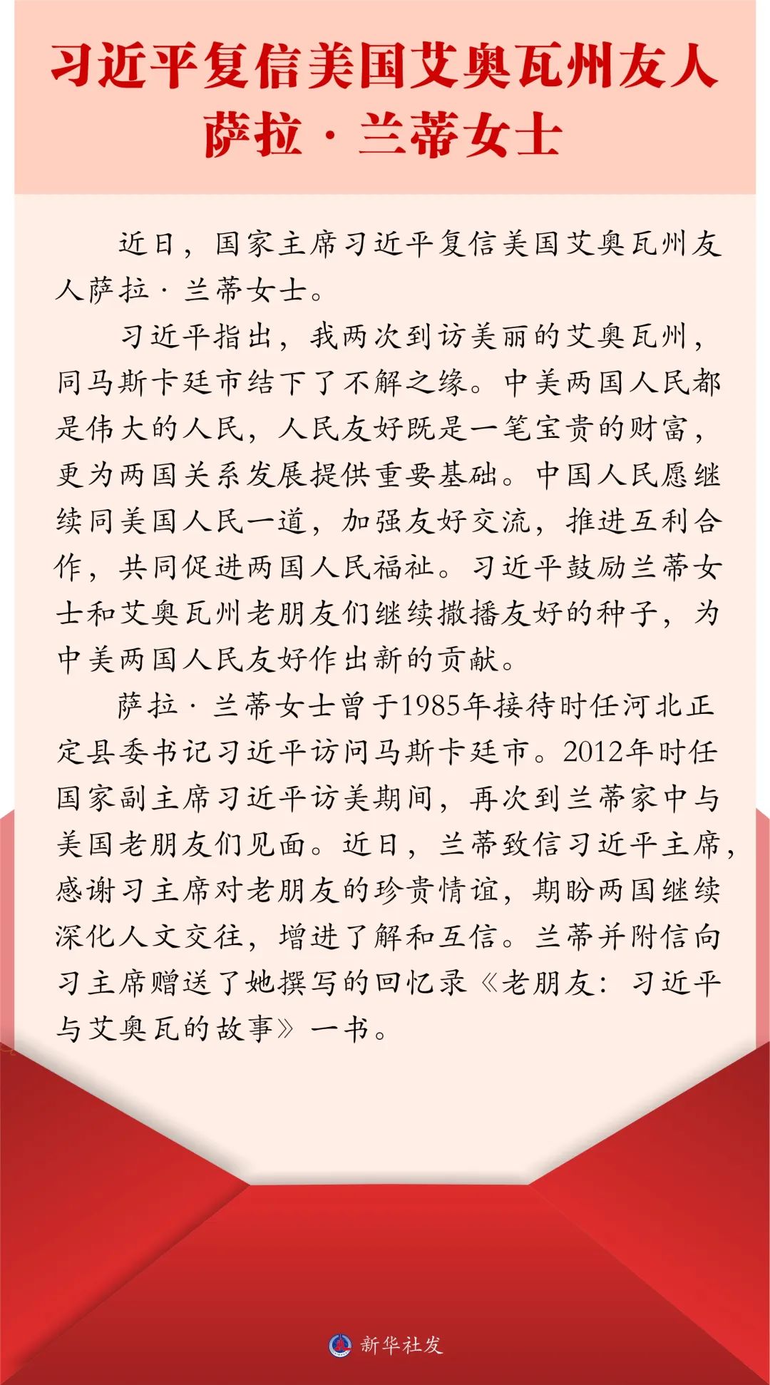 浏览器打开49图库