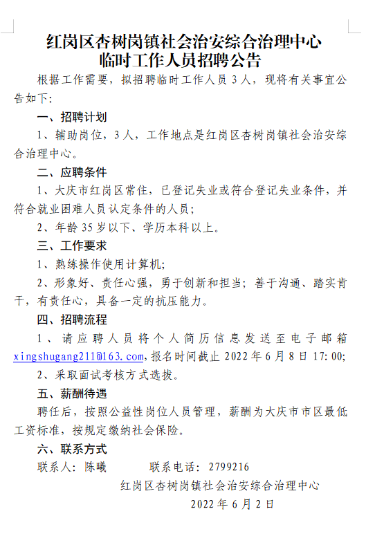 浏览器打开49图库