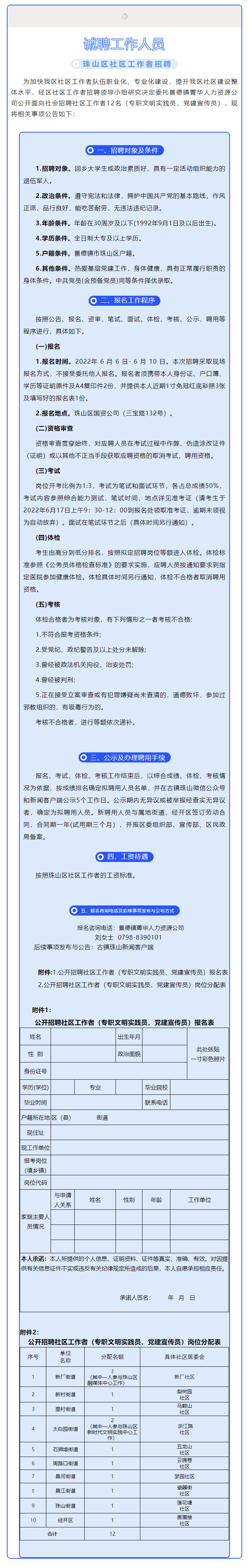 浏览器打开49图库