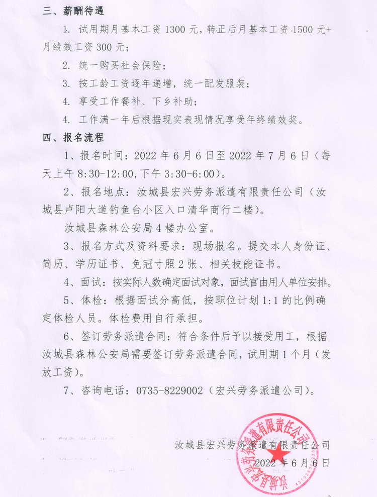 浏览器打开49图库