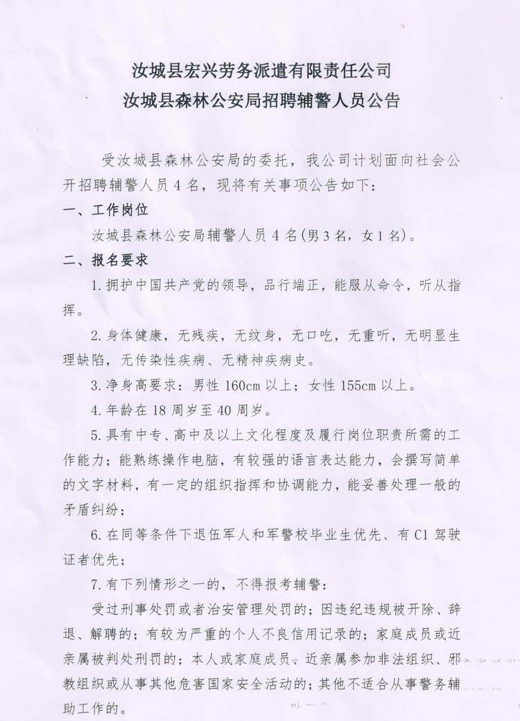 浏览器打开49图库